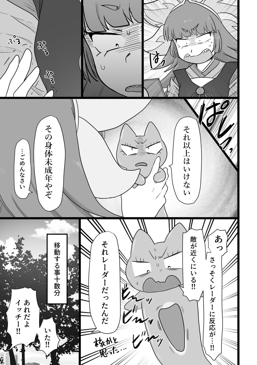 続き
弊社比屈指の暴力表現があります 