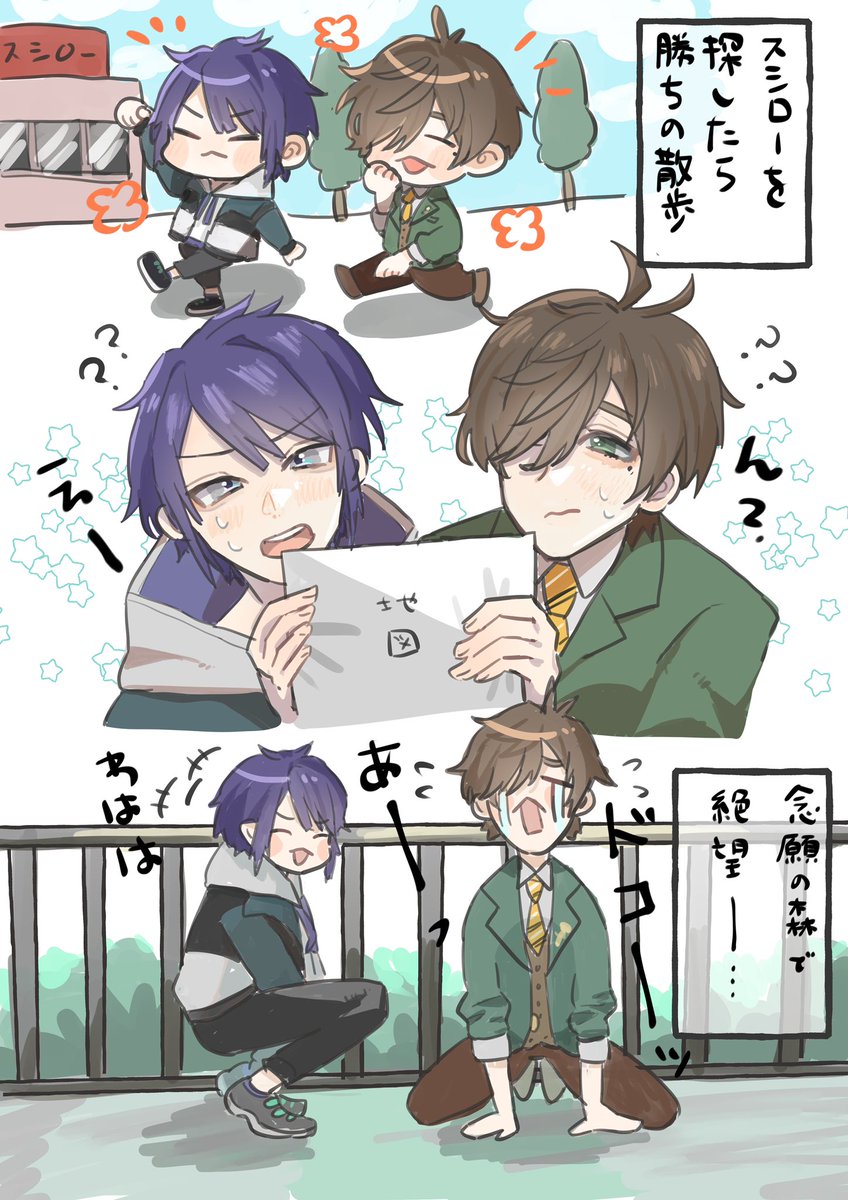 タメナンデスとひやひやお散歩配信またやってほし〜!!
#タメナンデス 