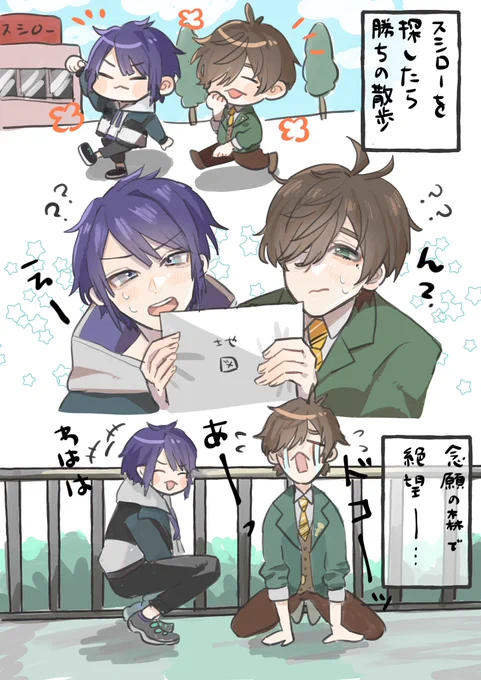 タメナンデスとひやひやお散歩配信またやってほし〜!!
#タメナンデス 
