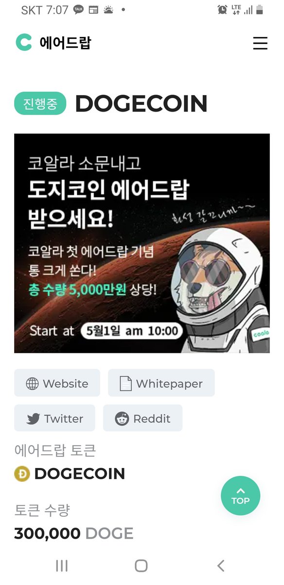 ᄏ요리천하 tweet media