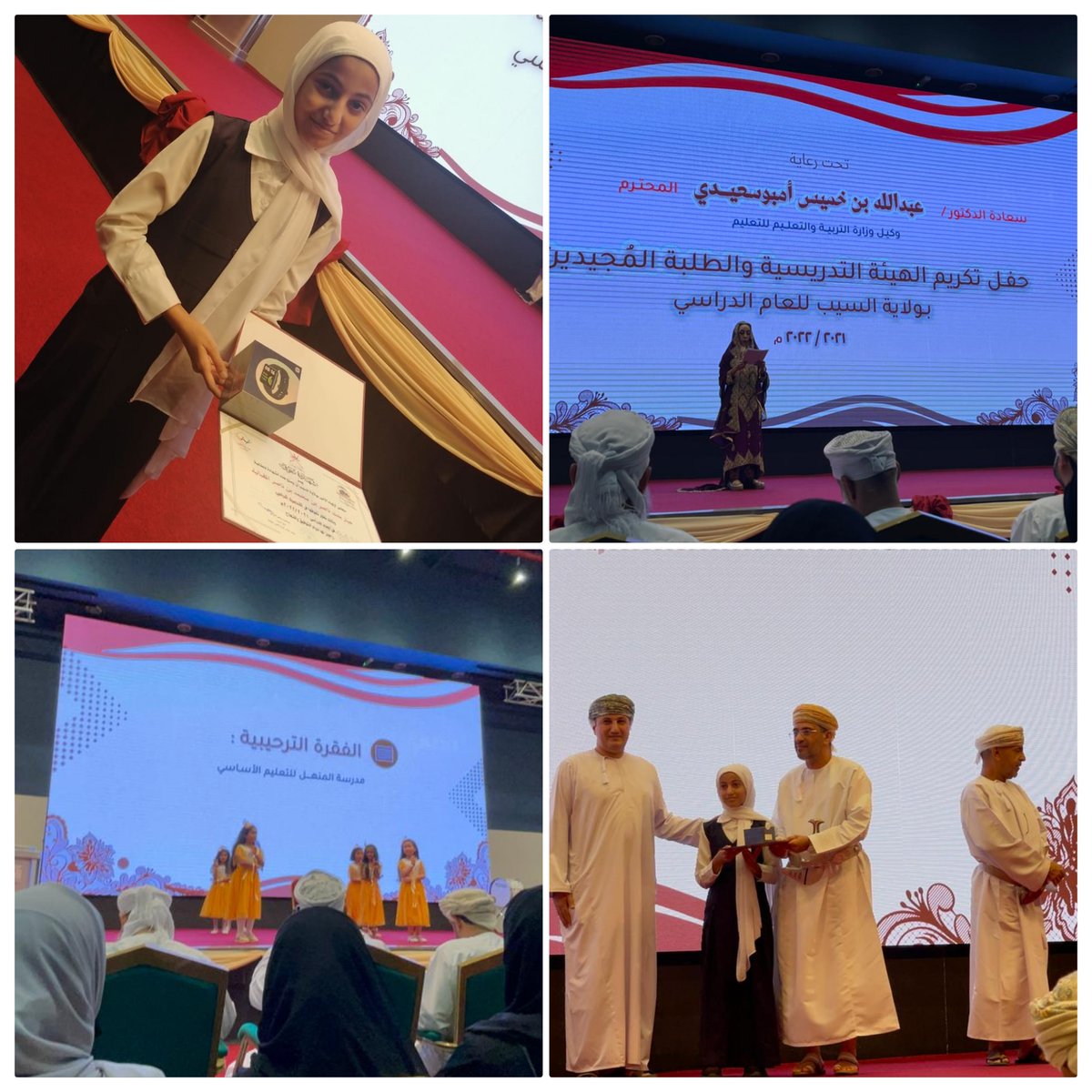 EduGovMct1506's tweet photo. تبارك إدارة مدرسة المعبيلة الشمالية للطالبة/ ميار بنت ناصرالمقبالية على حصولها على المركز الأول على مستوى المدرسة وتكريمها في حفل المجيدين على مستوى ولاية السيب.
كل التهاني والتبركات لها ولاسرتها الكريمة ولمعلماتها✨
بورك الجهد والعطاء🌹
#فعاليات_تعليميه_مسقط 
@Alseeb_parents https://t.co/b4PJvHVXVP