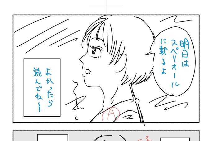Conversation Between Gino0808 ドラマ化 And Hitotoseshiki 1 Whotwi Graphical Twitter Analysis