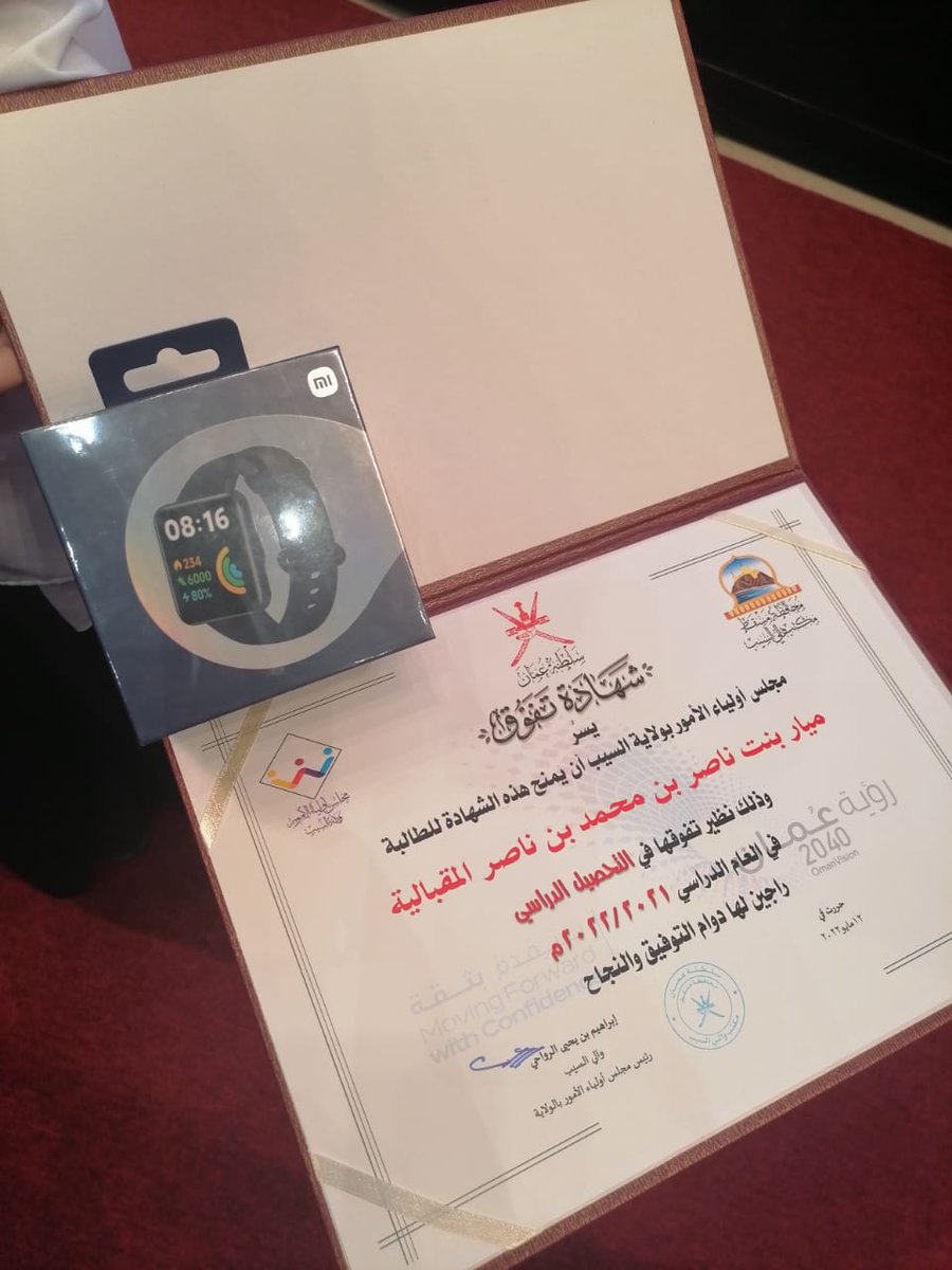 EduGovMct1506's tweet photo. تبارك إدارة مدرسة المعبيلة الشمالية للطالبة/ ميار بنت ناصرالمقبالية على حصولها على المركز الأول على مستوى المدرسة وتكريمها في حفل المجيدين على مستوى ولاية السيب.
كل التهاني والتبركات لها ولاسرتها الكريمة ولمعلماتها✨
بورك الجهد والعطاء🌹
#فعاليات_تعليميه_مسقط 
@Alseeb_parents https://t.co/b4PJvHVXVP