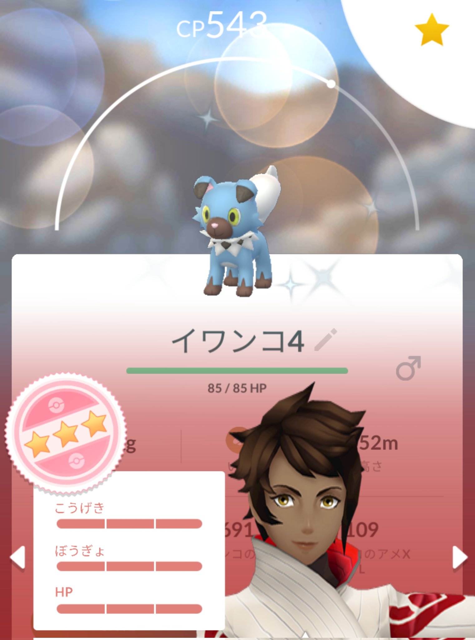 Pokemon Go Japan 明日は 愛犬の日 こいぬポケモンの イワンコ を進化させられそうです 皆さんならどちらに進化させたいですか ルガルガン まひるのすがた に進化させたい人 いいね ルガルガン まよなかのすがた に進化させたい人