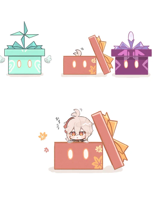 🍁🎁
特別なプレゼント!
 #Kazuha 