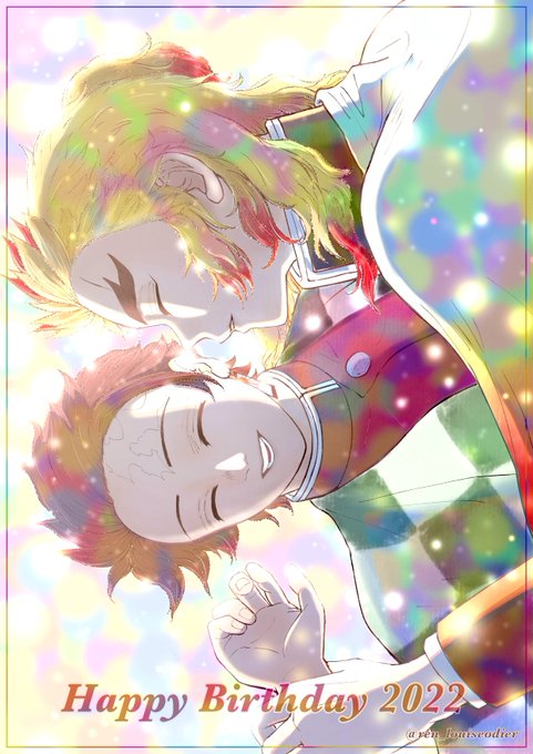 ren🐥お絵描き練習さんがTwitterに投稿した煉獄杏寿郎(鬼滅の刃)のイラスト。