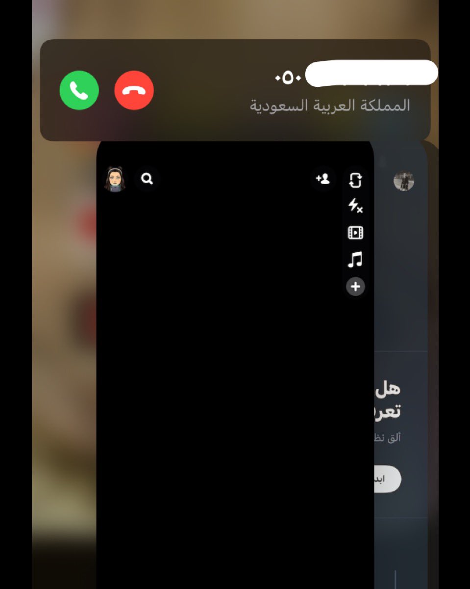 رجع اتصل المريض