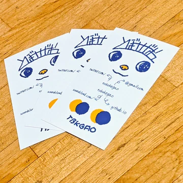 画像 / Picture