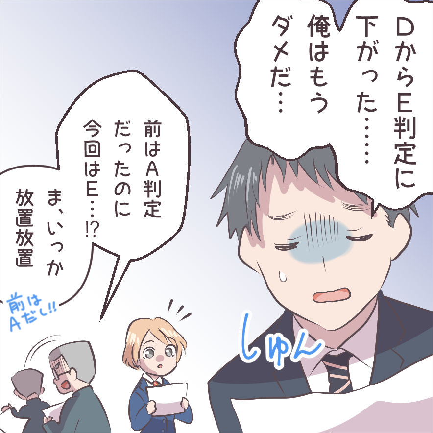 受験のTGさんにて、TG新聞5月号が掲載されました!引き続き4コマの作画をさせていただいております。今月号は「模試はなんのために受ける?」な4コマです
TGさんのお仕事してると、大学受験のことかなり忘れまくってるなと改めて認識しますね

https://t.co/NGalb9zMWJ 