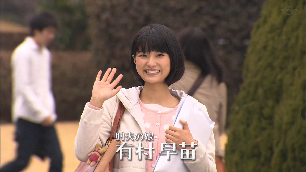 三根梓 画像 最新情報まとめ みんなの評判 評価が見れる ナウティスモーション