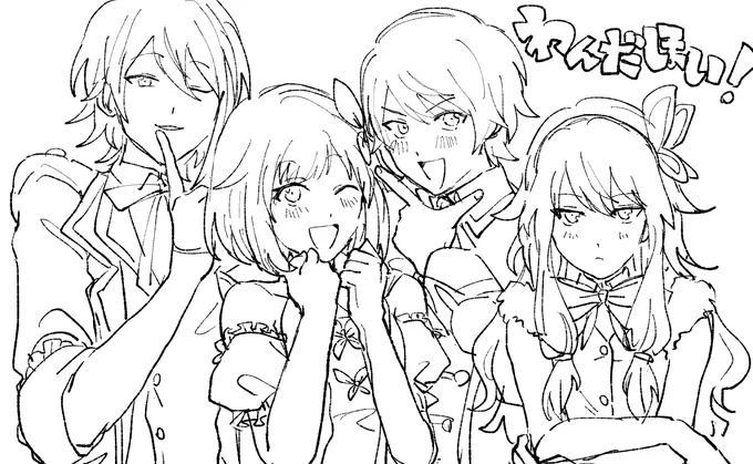 エアプワンダシ 