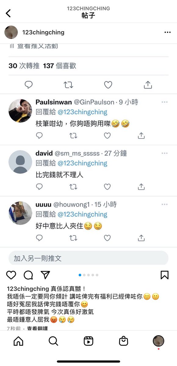 123chingching's tweet photo. 大家睇相啦
今次真係激親我😢😢 https://t.co/tl2n9ULteC