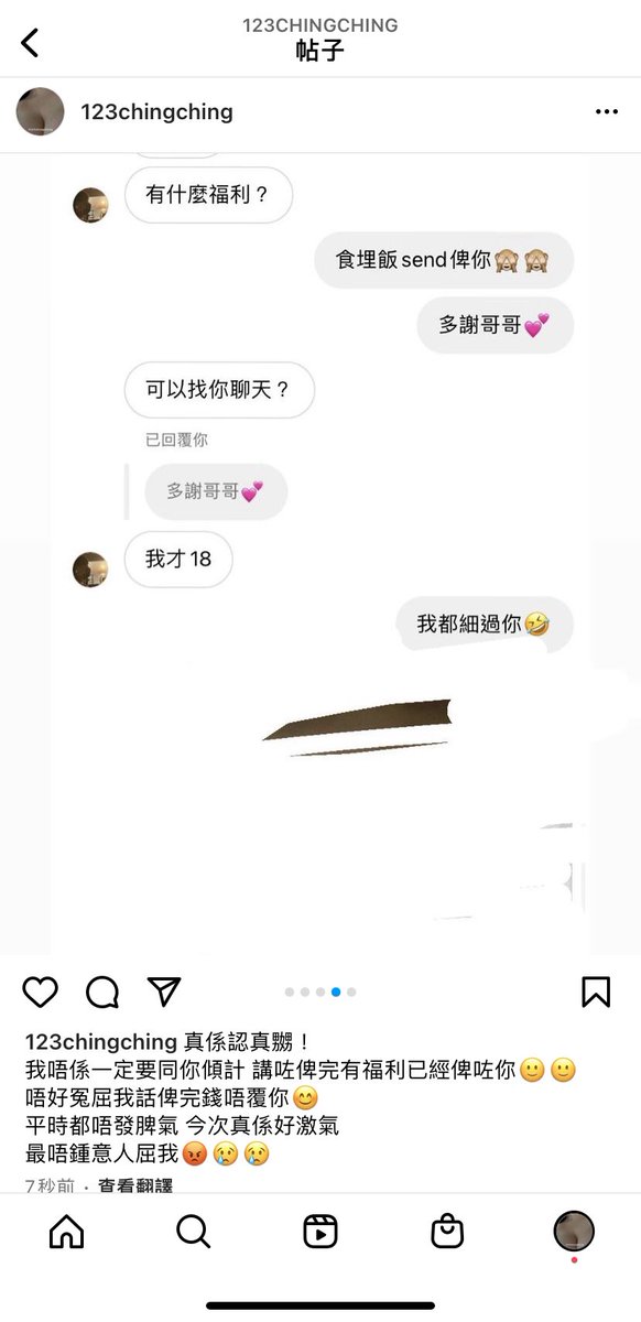 123chingching's tweet photo. 大家睇相啦
今次真係激親我😢😢 https://t.co/tl2n9ULteC