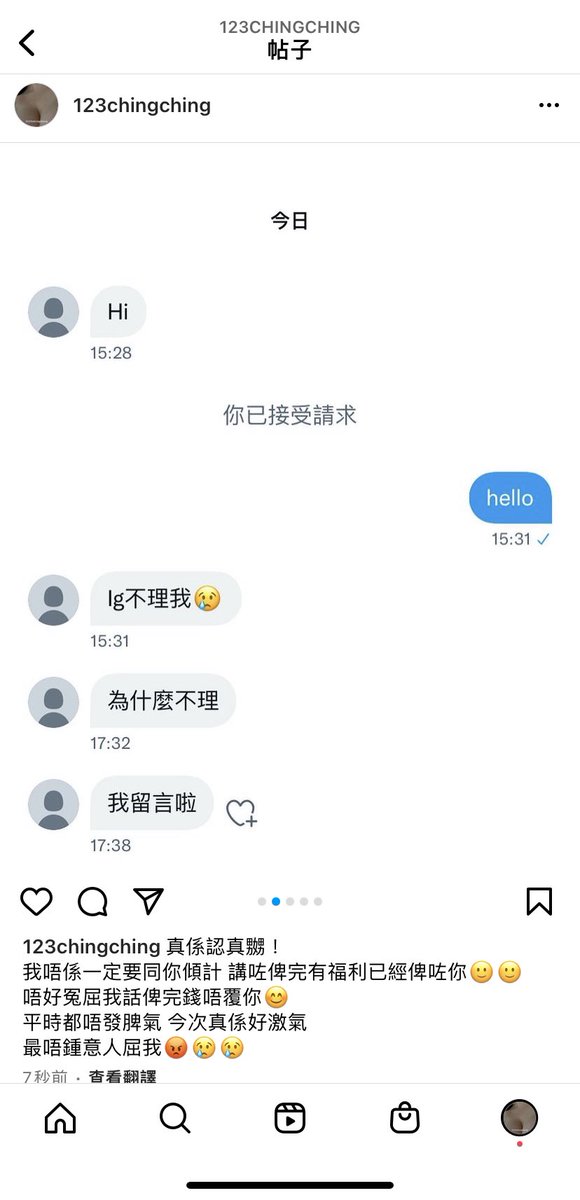 123chingching's tweet photo. 大家睇相啦
今次真係激親我😢😢 https://t.co/tl2n9ULteC