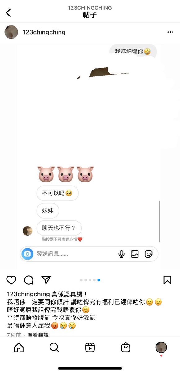 123chingching's tweet photo. 最後嗰張出唔到😕 https://t.co/PBmsPuknew