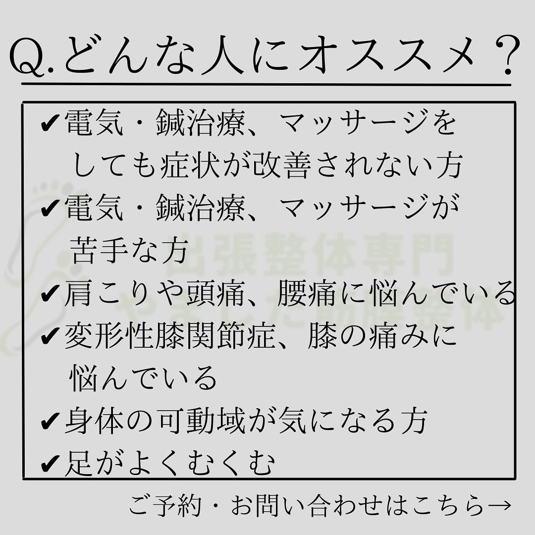 yamasitaseitai's tweet photo. 【お客様の声】
今回も五十肩の症状でお悩みだった男性のお客様に施術後の感想を書いて頂きました。こちらのお客様は、
✅筋膜リリース
✅運動療法
✅テーピング
で症状が大幅に改善しました
同じような症状でお悩みの方はお気軽にお問い合わせ下さい。
お問い合わせはDM、LINE、電話
どれでもOKです。 https://t.co/xFWf5hMWCi