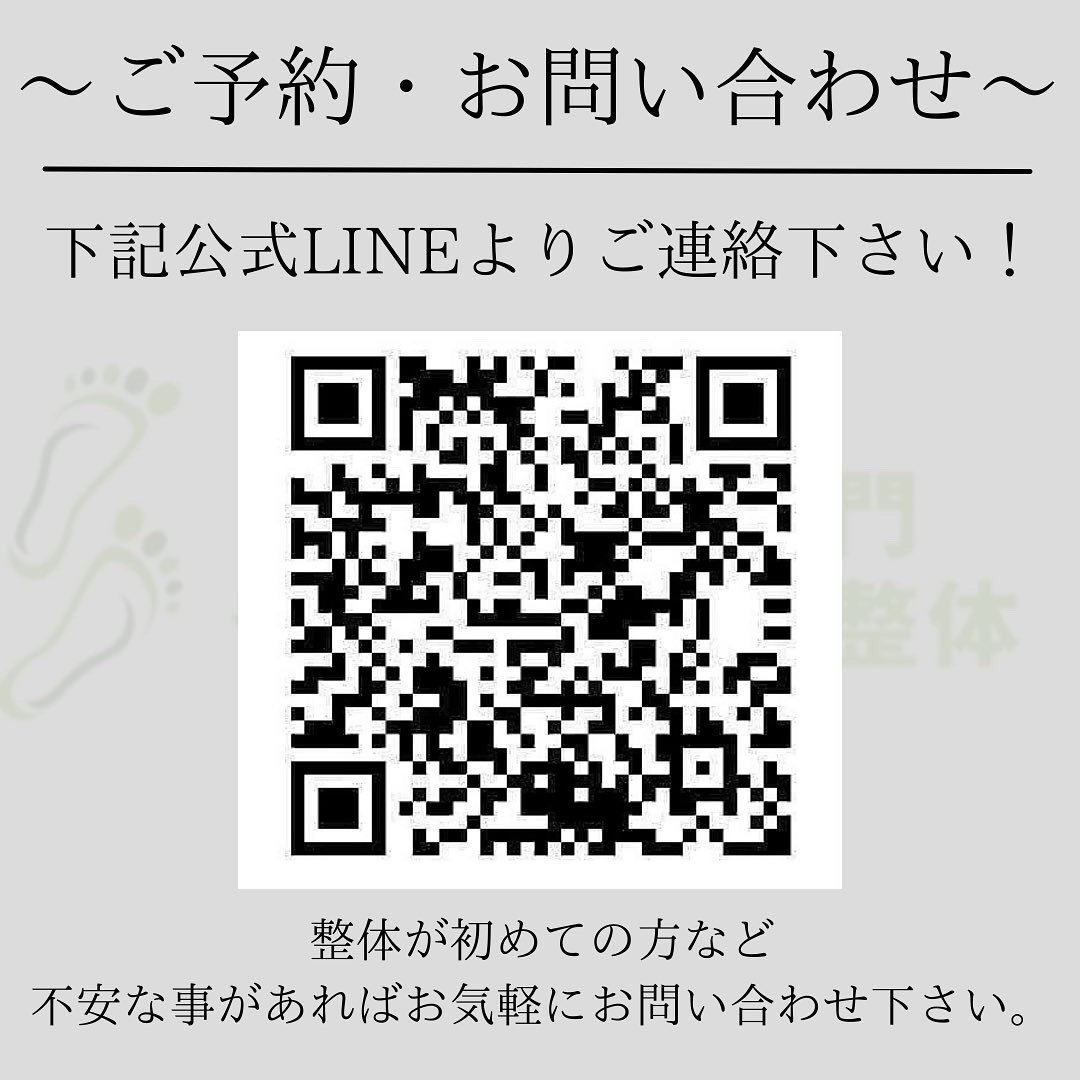 yamasitaseitai's tweet photo. 【お客様の声】
今回も五十肩の症状でお悩みだった男性のお客様に施術後の感想を書いて頂きました。こちらのお客様は、
✅筋膜リリース
✅運動療法
✅テーピング
で症状が大幅に改善しました
同じような症状でお悩みの方はお気軽にお問い合わせ下さい。
お問い合わせはDM、LINE、電話
どれでもOKです。 https://t.co/xFWf5hMWCi