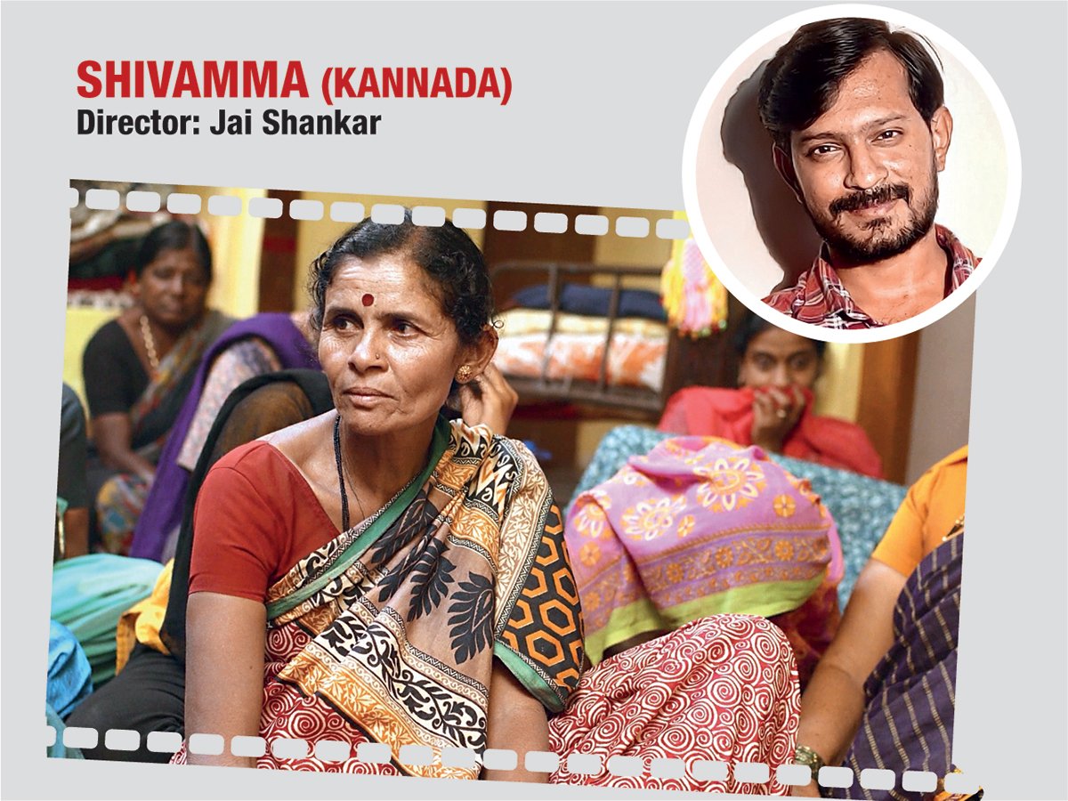 "80% of the film is based on real-life incidents woven into a fictional story," says director <a href="/jaishnkr15/">jai shankar</a> as he talks about his #Kannada film #Shivamma

#JaiShankar #Cannes2022 #CannesFilmFestival2022