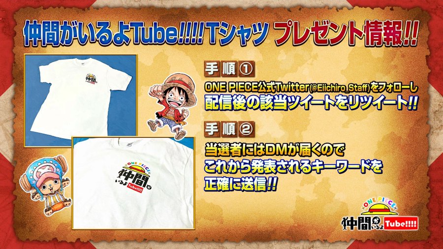 ワンピース ナレッジキング 歴代の問題 優勝者 まとめ 完全版 ブログの神様 The God Of Blog