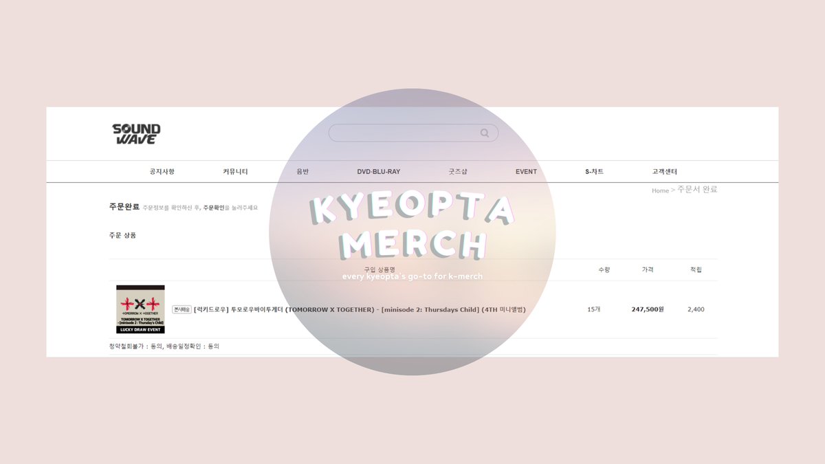 KyeoptaMerch's tweet photo. WEBSITE BUYING ASSISTANCE #kyeoptamerch_wba

✔️Aeiou KR
✔️SMTOWN &amp;STORE 
✔️M2U Records
✔️Soundwave

Rate: 1,000 KRW = 41.8 PHP
Fee: 150 PHP per checkout 
MOP: GCash, Paymaya, Metrobank, UnionBank

korean buying service purchase purchasing assistance proxy online https://t.co/IDVauURKrg