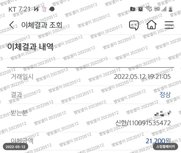 madia7608's tweet photo. 화이팅 https://t.co/XeGhGM7TSM