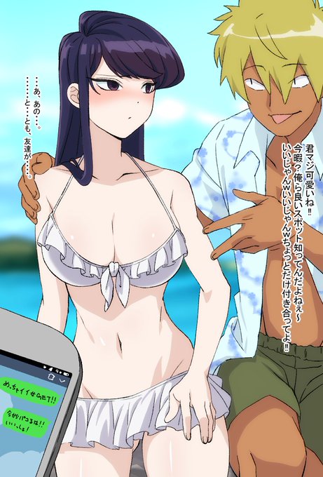 アニメ7話にてみんなとはぐれ新しいお友達ができる古〇硝子 