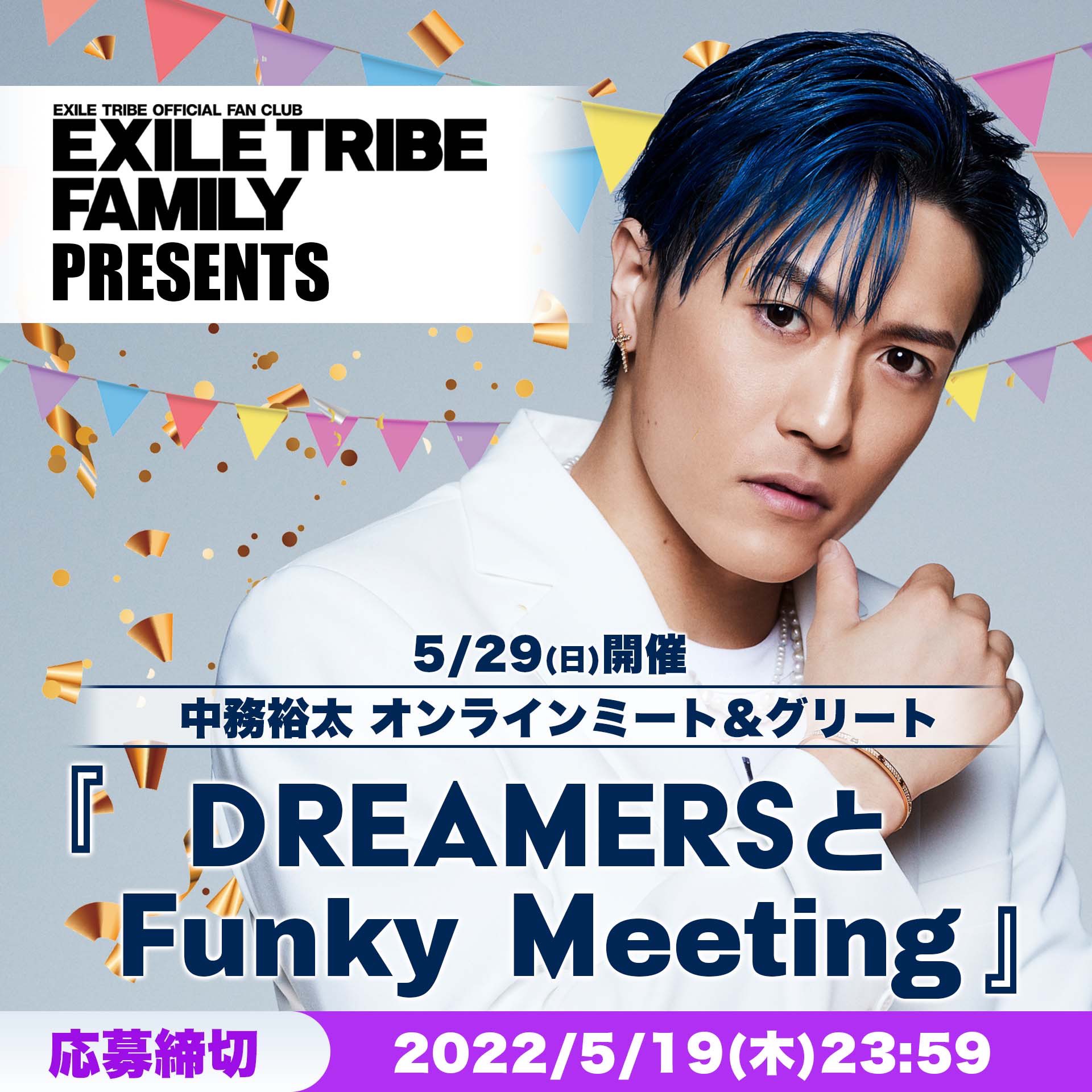 GENERATIONS FCバッグ 中務裕太 ネックストラップ｜Yahoo!フリマ