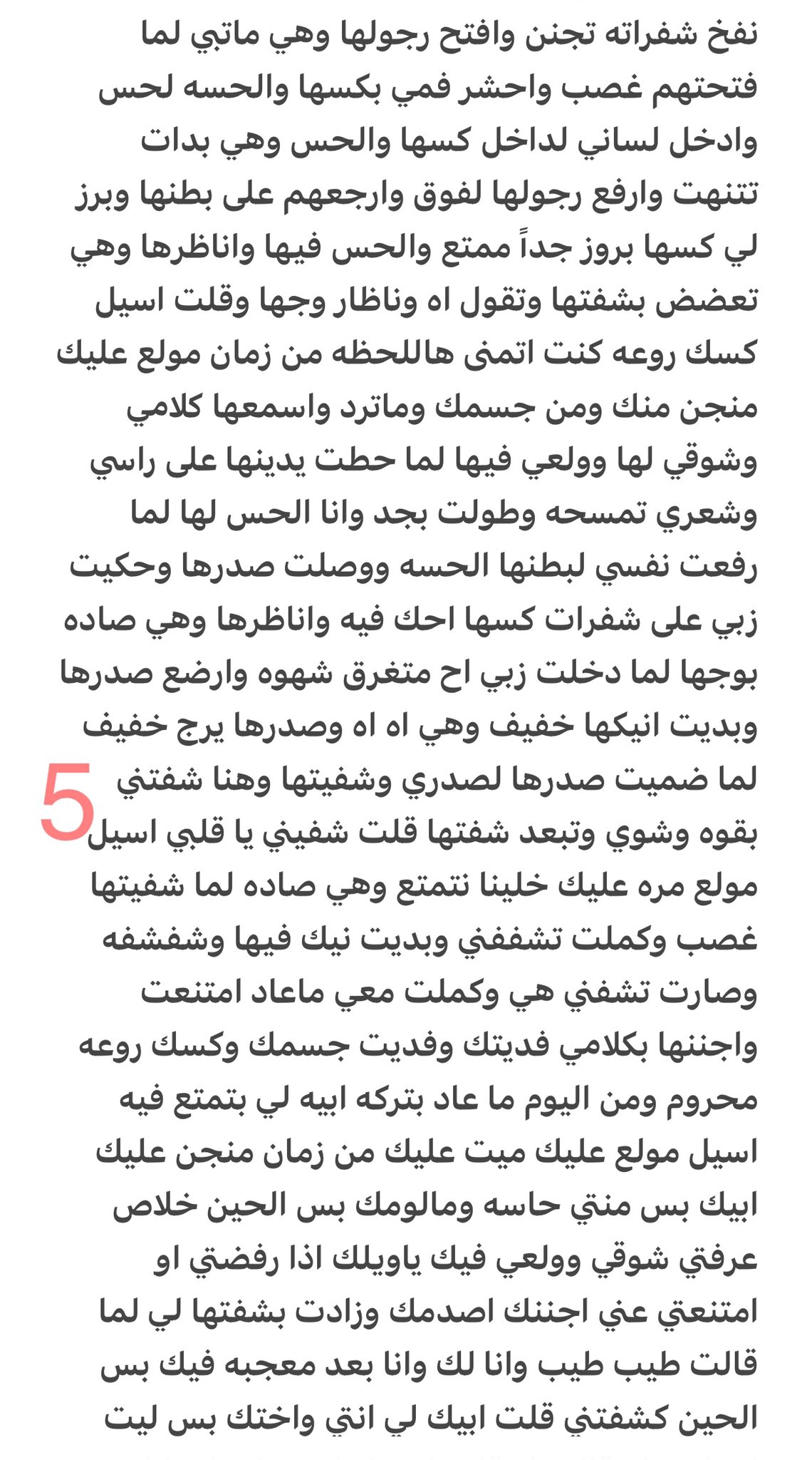 Fahad On Twitter Https t co Z8SFsTHv5v Twitter fahad-on-twitter-https-t-co-z8sfsthv5v-twitter