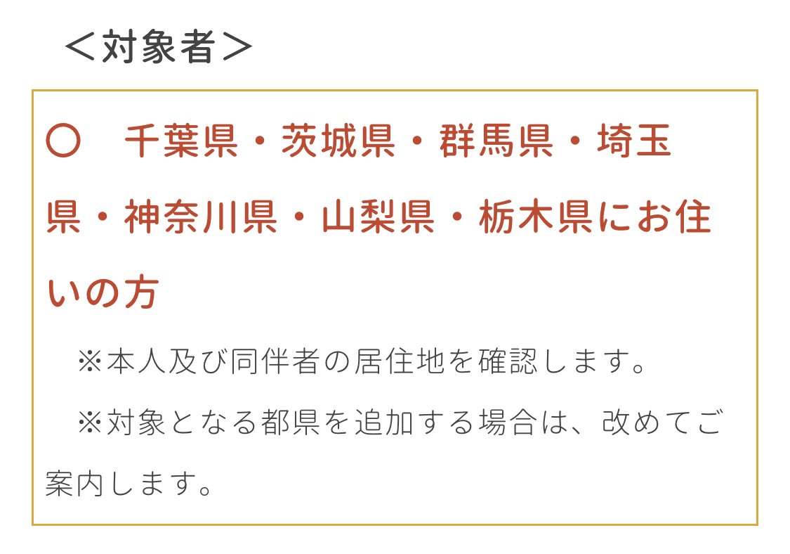 あいりん Airin527 Twitter