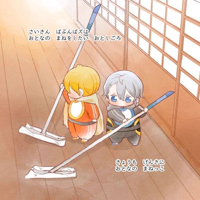 🐣閃華の刻36 新刊のお知らせ🐣

『ばぶんばズのおてつだい』
A5変形 / 36p / 700円(イベント価格)

ばぶんばズがお手伝いに挑戦する、フルカラー絵本風の同人誌です📚

サンプル(pixiv)▶
https://t.co/TjzCK9XCYH

通販(とらのあな)▶
https://t.co/qVge3AO4CK 