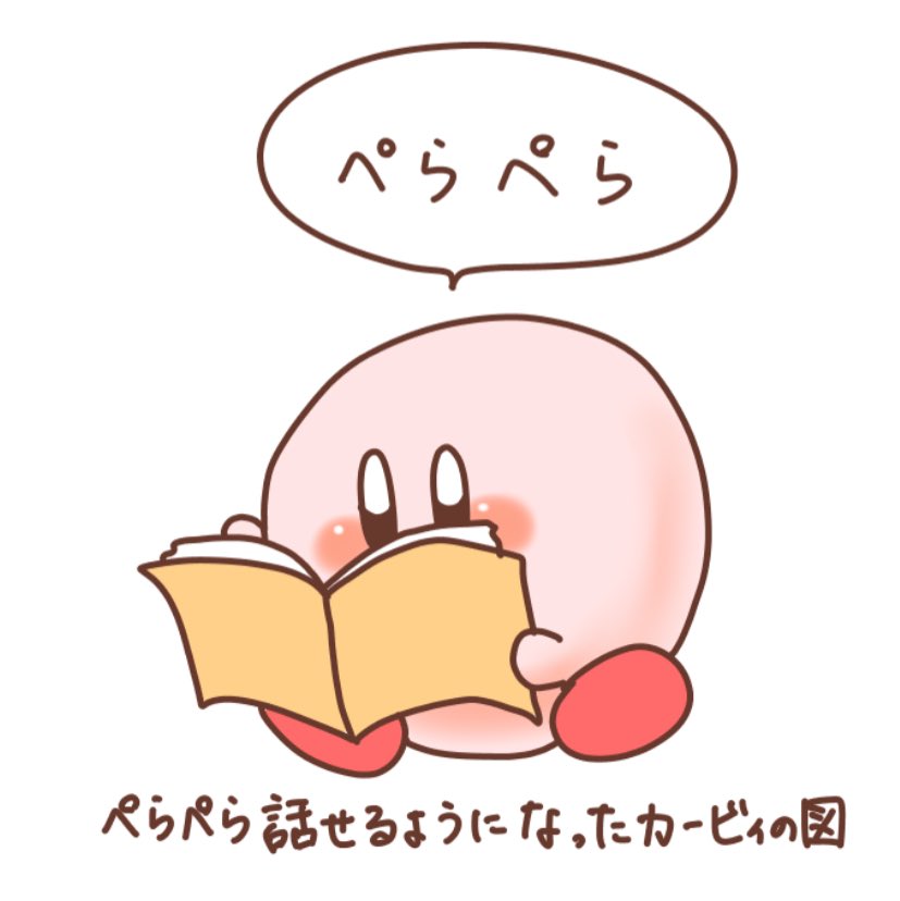 かなり前だから線がガタガタだし字も雑だけどこの絵好き 