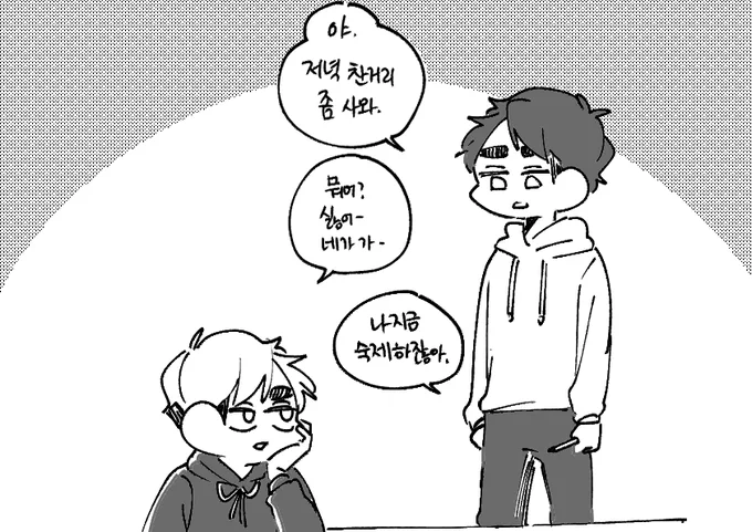 베이비키타
심부름(1) https://t.co/K2AwkNrZAs 