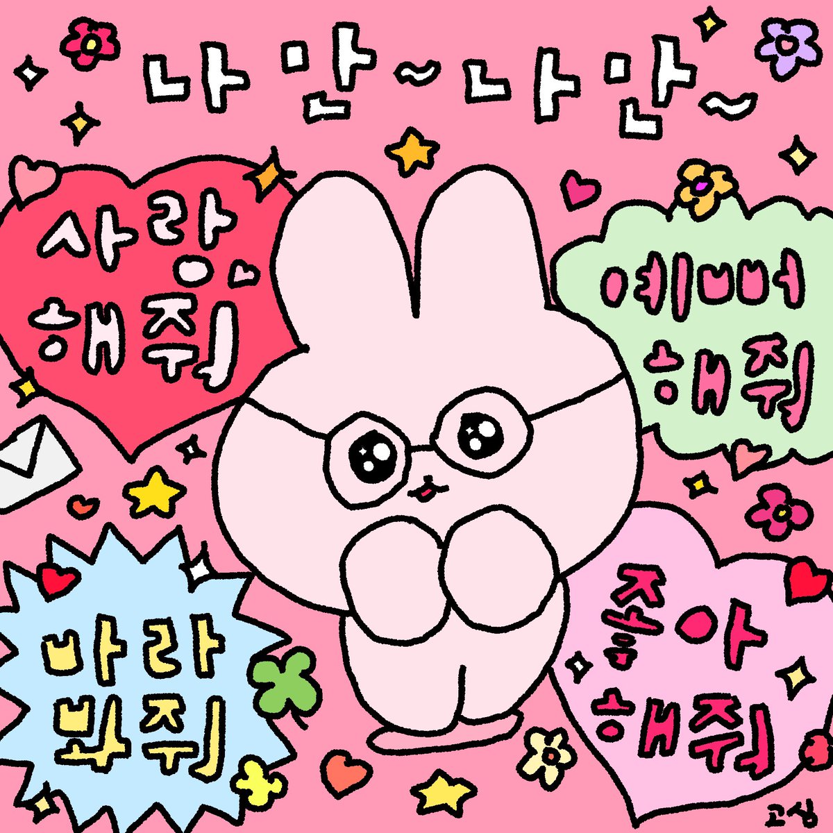 gyaleung's tweet photo. 애착인형 사주세요 대디
대디가 사주시는거면 다른 인형들 다 필요없구 그게 최고야..
좀 커도 좋을것같아요
험핑연습해서 대디한테 보여조야지..히히
#섹트 #리틀 #대디 https://t.co/EGHR1ifRKD