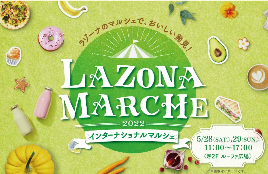 shopanho's tweet photo. 世界をもっと身近に！
世界を旅するセレクトショップ〚Speciality Shop ANHO〛
本場スリランカより『奇跡の木』モリンガやHarb Tea、老��TEA TANG缶紅茶、美味しい粒胡椒も入荷🧳EUから人気のVWエアフレッシュナー、USAよりお洒落な雑貨カラフルで可愛いアイテムを直輸入してお届けします！#ﾏﾙｼｪ https://t.co/SbQwUXeUty