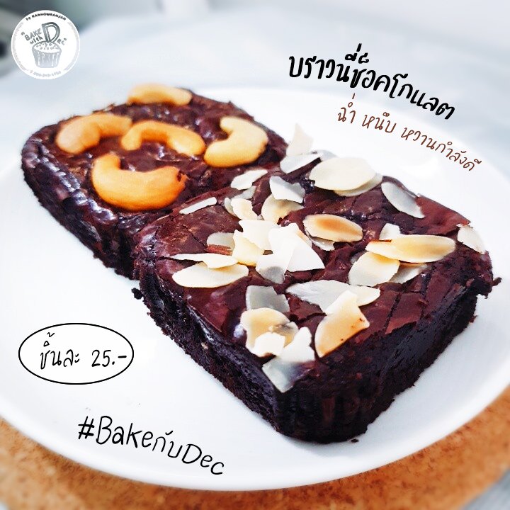ปิดพรีค่า ❤️ tweet media