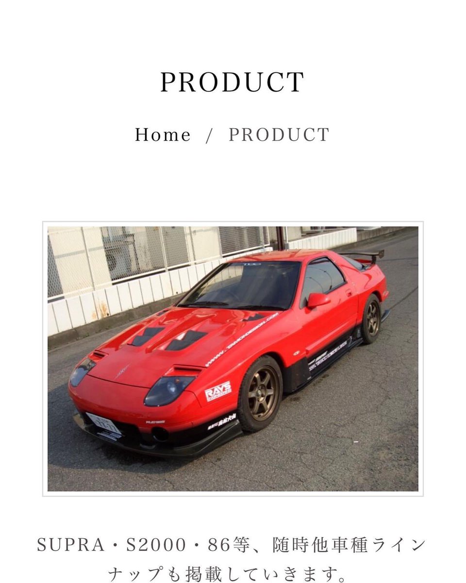 tamondesign's tweet photo. TAMONDESIGN WEB SITE
「更新情報」
PRODUCTページを更新しました。
UPDATES.
PRODUCTS page has been updated.
https://t.co/SHFm9UzQ2U
#tamondesign
#product
#update https://t.co/9jHYNb56zr