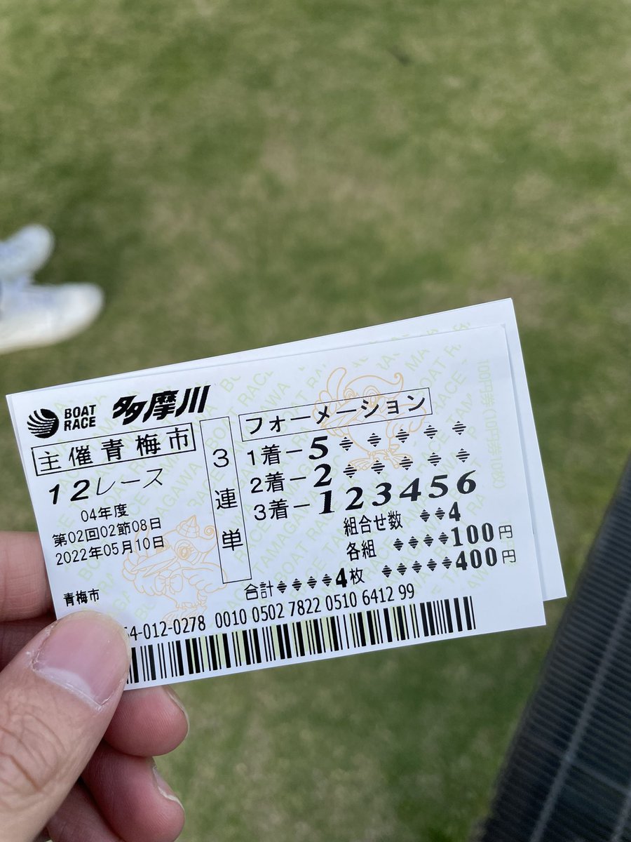 郷原行っての富永差し
5-124-9！
富永ありがとうね
#競艇予想屋 
#競艇好きと繋がりたい