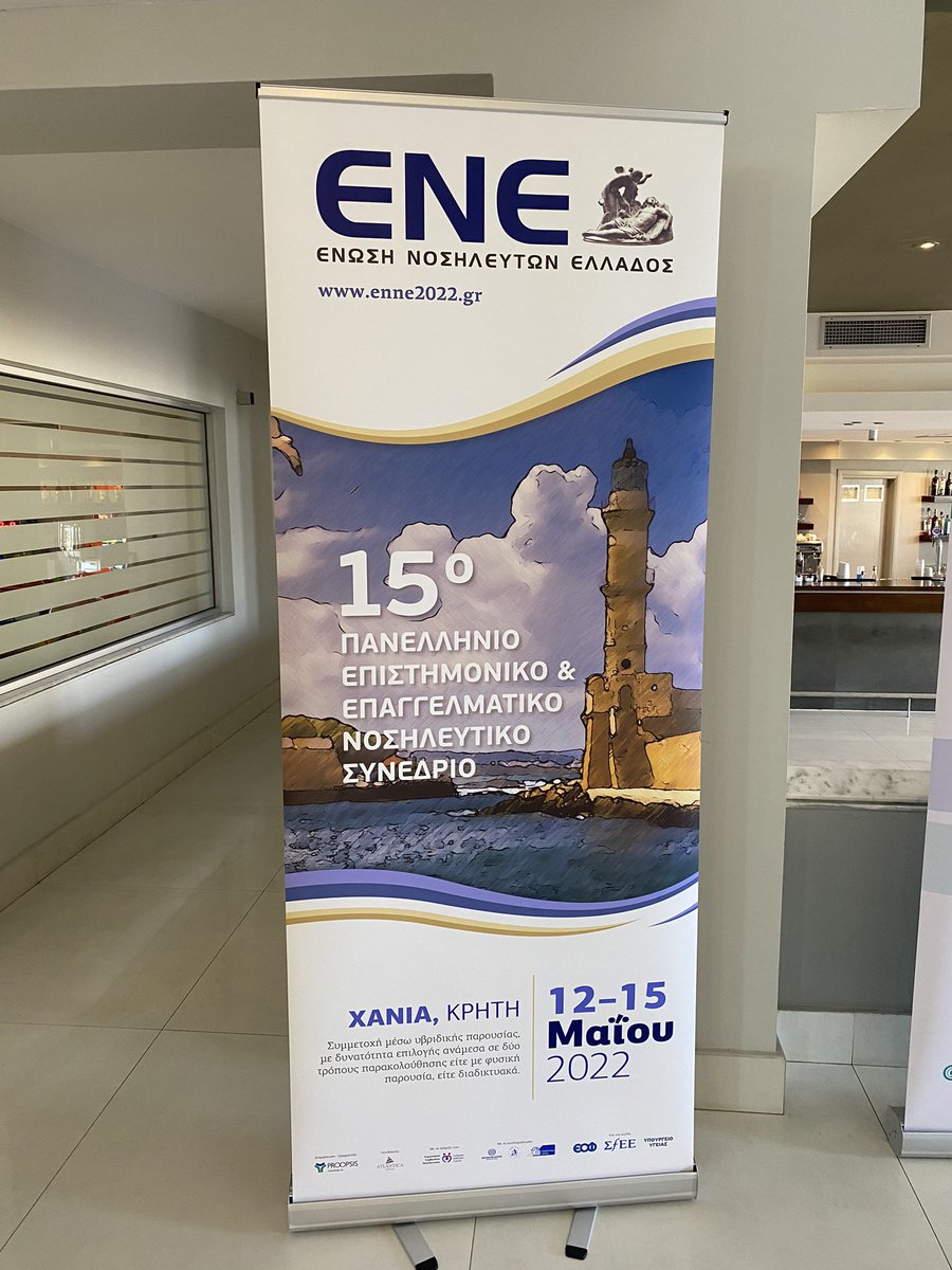 giota_laf's tweet photo. #InternationalNursesDay 
📍15th Pan-Hellenic scientific and professional nursing conference #healthcareresearch #ENNE_GR #HRBN #innovatedignity #MSCA https://t.co/DRqb89zDAs