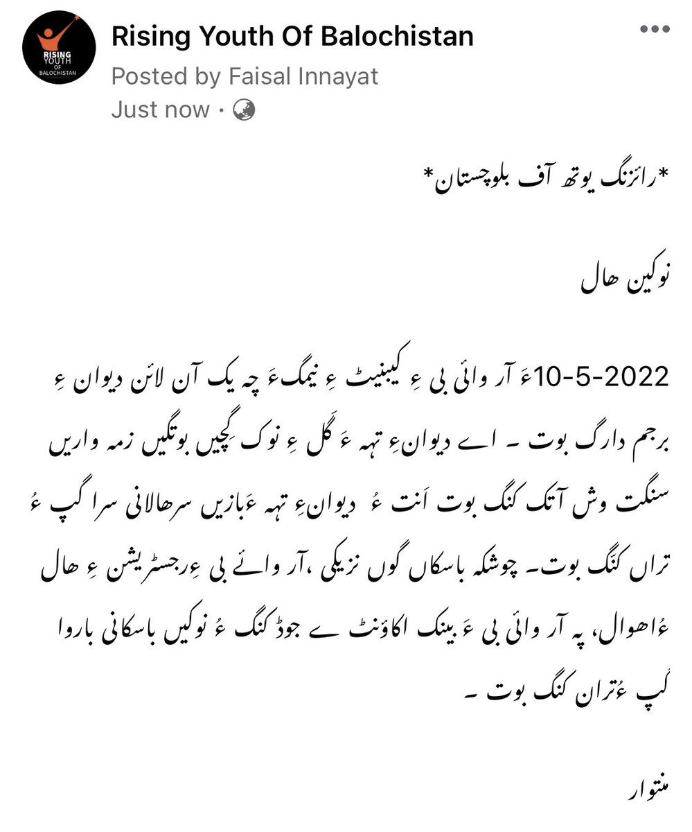 _R_Y_B_'s tweet photo. نوکین ھال https://t.co/qpRa7MdNh3