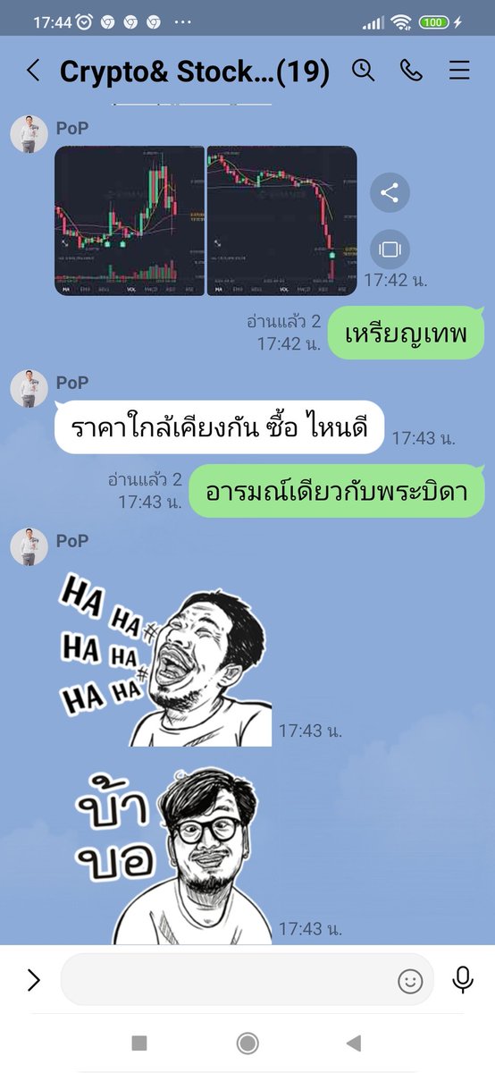 ไหนที่ว่าbrunlunaมาสร้าง USTนี่อยู่คิดอยากจะเผาUST LUNAไม่ทะลุ5,000$รึเพราะ lunaถูกเผาทิ้งไปแล้ว1.4พันล้านเหรียญ🤣🤣🤣🤣🤣