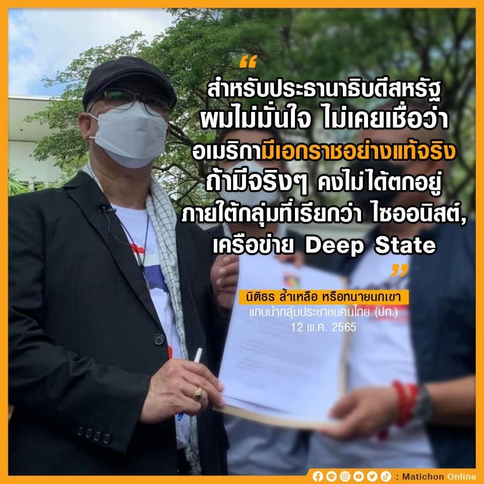 ผลจากการเสพกาวเกินขนาด 😑😑😑