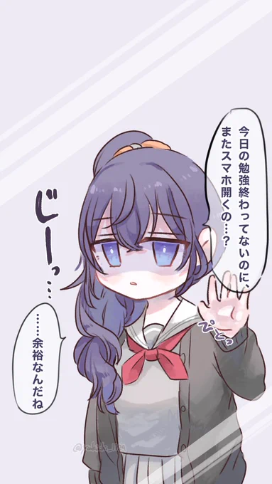 #prsk_FA

TLにテスト期間の方が沢山いたので☺️
勉強中に、ついスマホ開いちゃう人を見つめるまふゆです。 