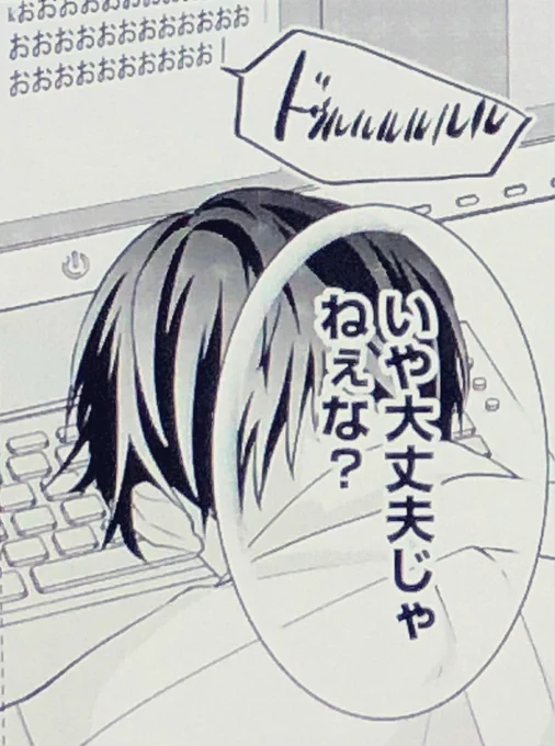 これは
大丈夫じゃない時に使える画像(ぇ?) 
#アパートメントコネクション 