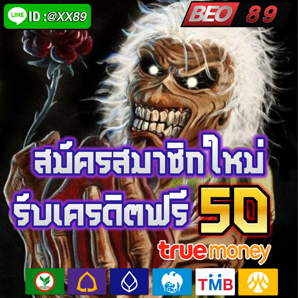 Beo89_game's tweet photo. 👉สuใจสouถามlloดไลน์ : @xx89(มี@นำหน้า)
หรือคลิกเลย!! >> : https://t.co/uO8Xb4qSkC
​​​​#เครดิตฟรี #เครดิตฟรีไม่ต้องฝากไม่ต้องแชร์ #เครดิตฟรีไม่ต้องแชร์ล่าสุด #เครดิตฟรีไม่ต้องฝาก #เครดิตฟรีไม่ต้องฝากก่อน https://t.co/HzDtRWHmsX