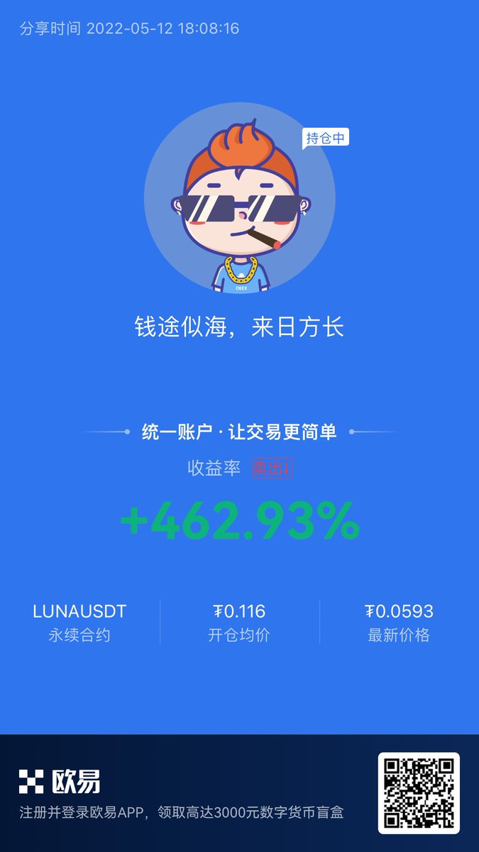 755893271's tweet photo. 真刺激，跑的及时 https://t.co/RZiU3hlzIo