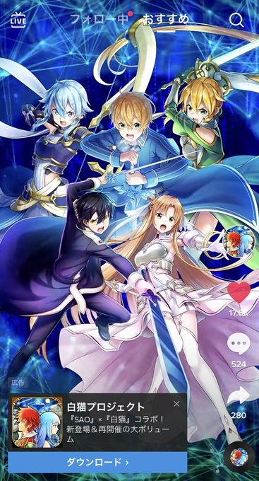 白猫プロジェクトのtwitterイラスト検索結果