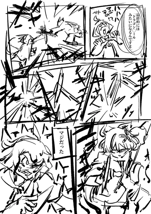 新しいバトルロイヤルのバトルディスクの漫画です #まんがVRC日記 #VRchat 