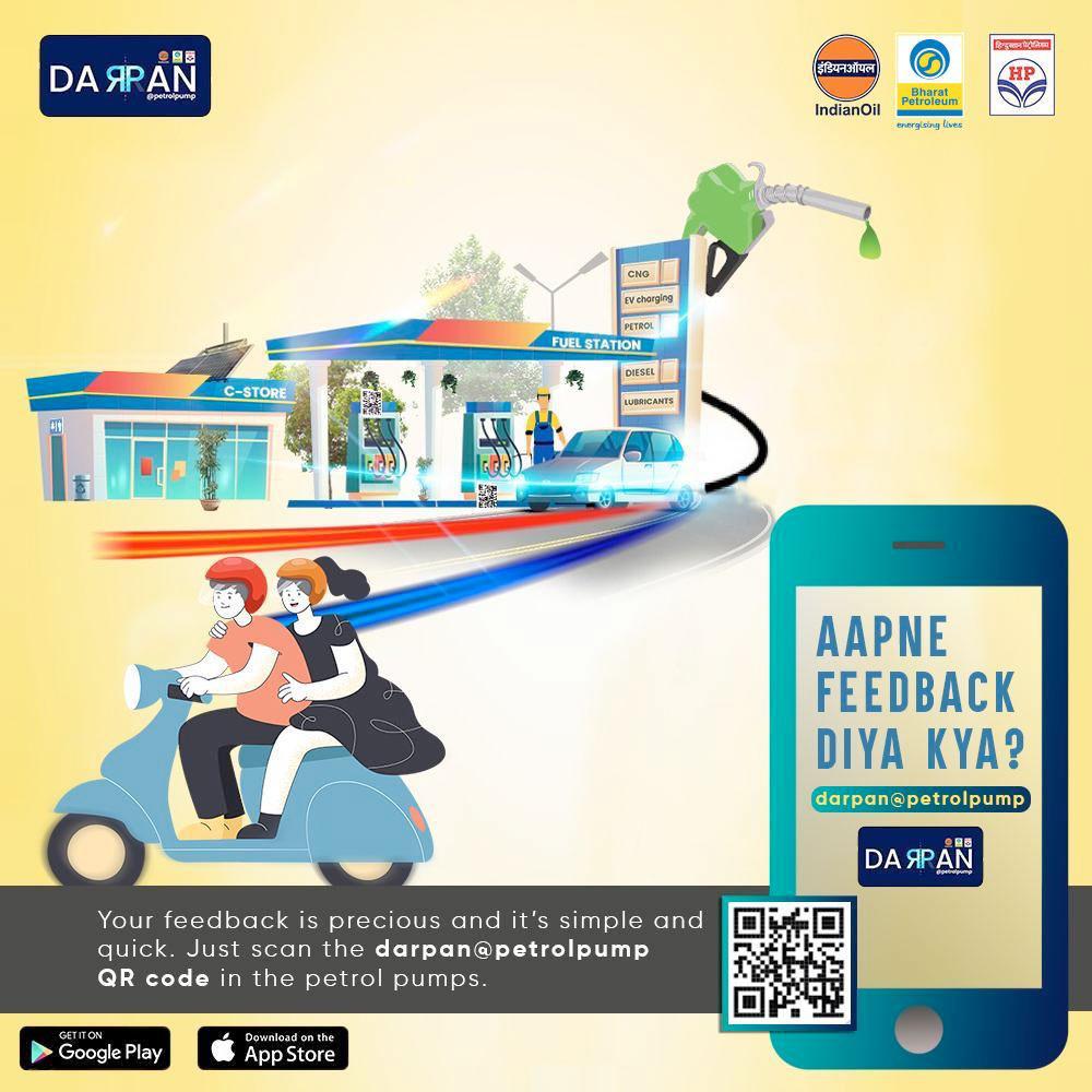 Your suggestions help us improve. We welcome your valuable feedback on your experience at HPCL Retail Outlets. Please share your feedback on service standards and amenities through Darpan QR code in petrol pumps.