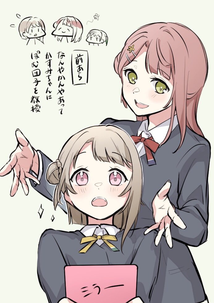 ぽむかすちゃん… 