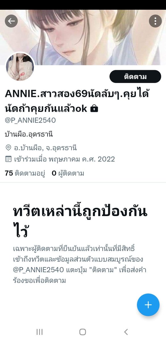 Pphinyaphat1's tweet photo. ฝากติดตามทวิตใหม่ด้วยน่ะ
อันเก่าจะไม่เล่นแล้ว https://t.co/5VJ3F992H3
